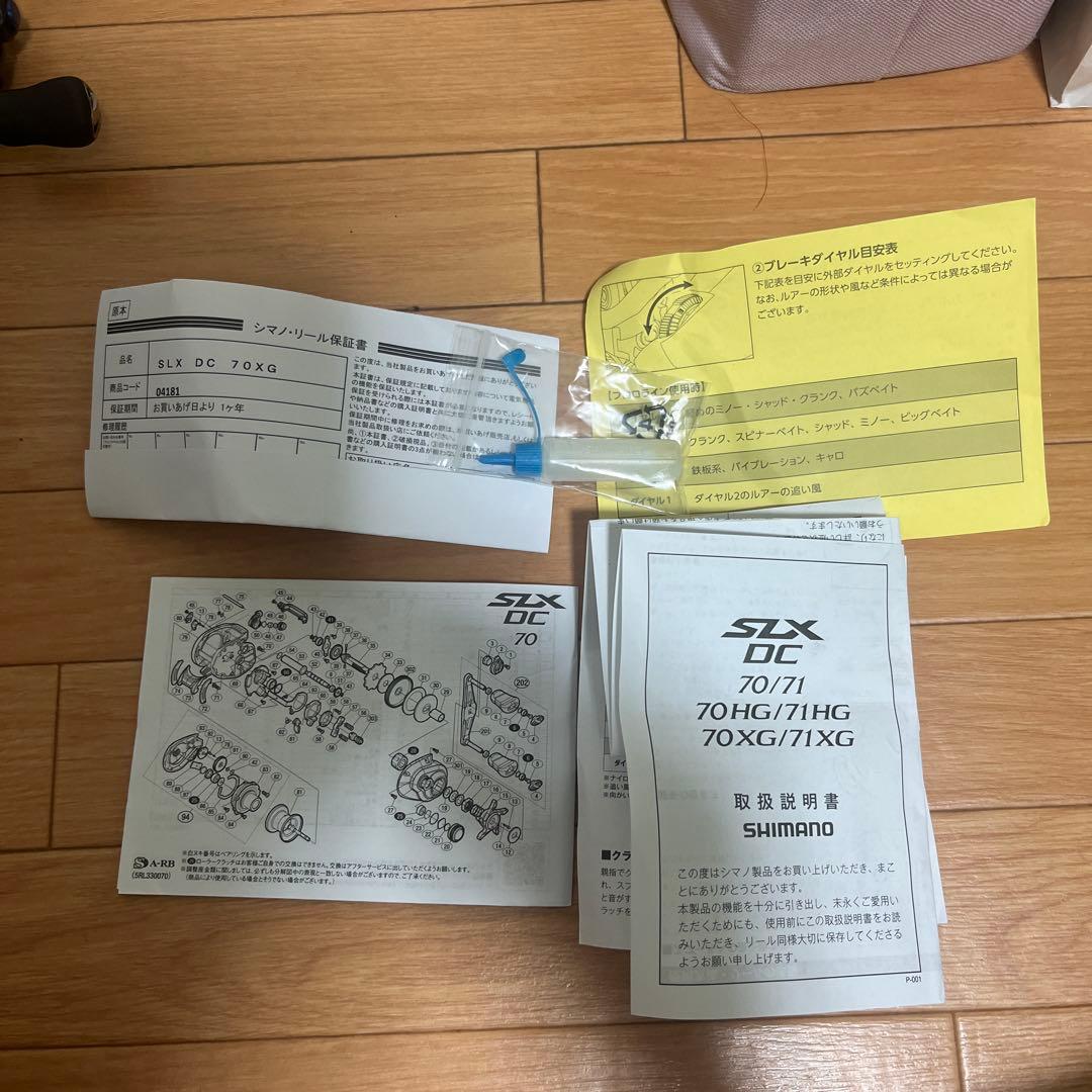 SHIMANO SLX DC 70XG ベイトリール