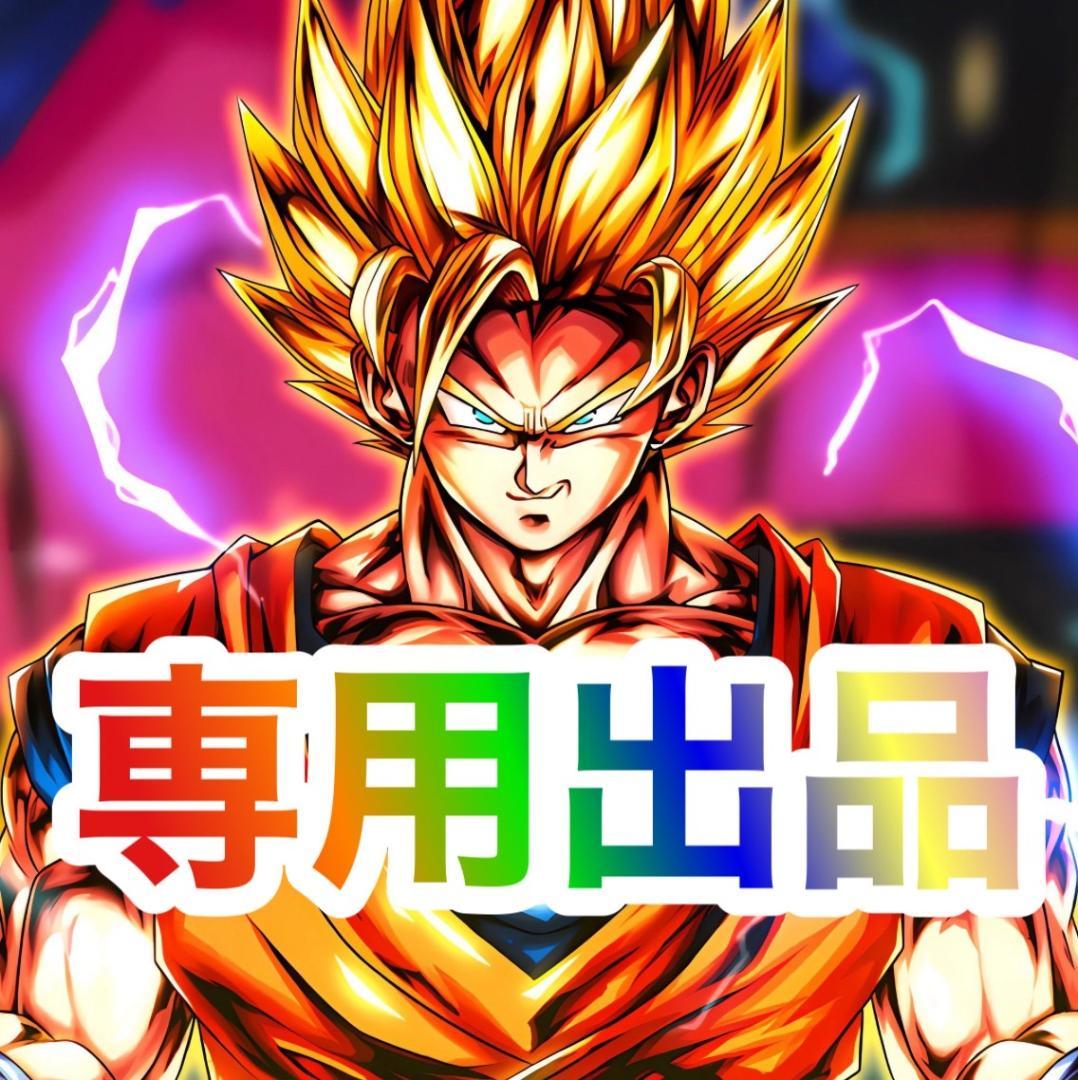 専用jpwjdag様　Ｓ押忍！番長ＺＥＲＯ操パネル　不要機ボリューム調整付