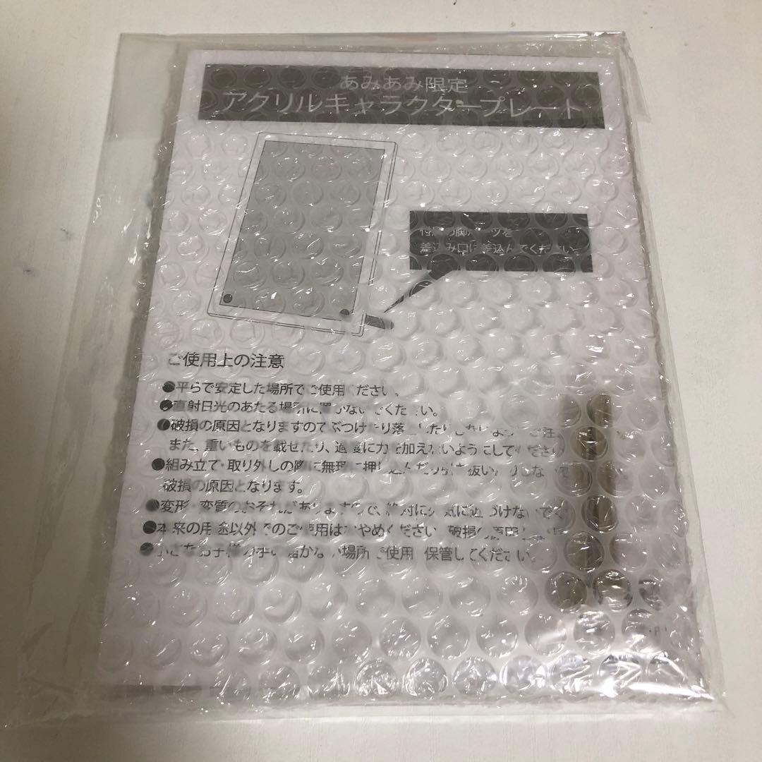 あみあみ　アクリルキャラクタープレート　Tony 鐘火八重　花園姫香