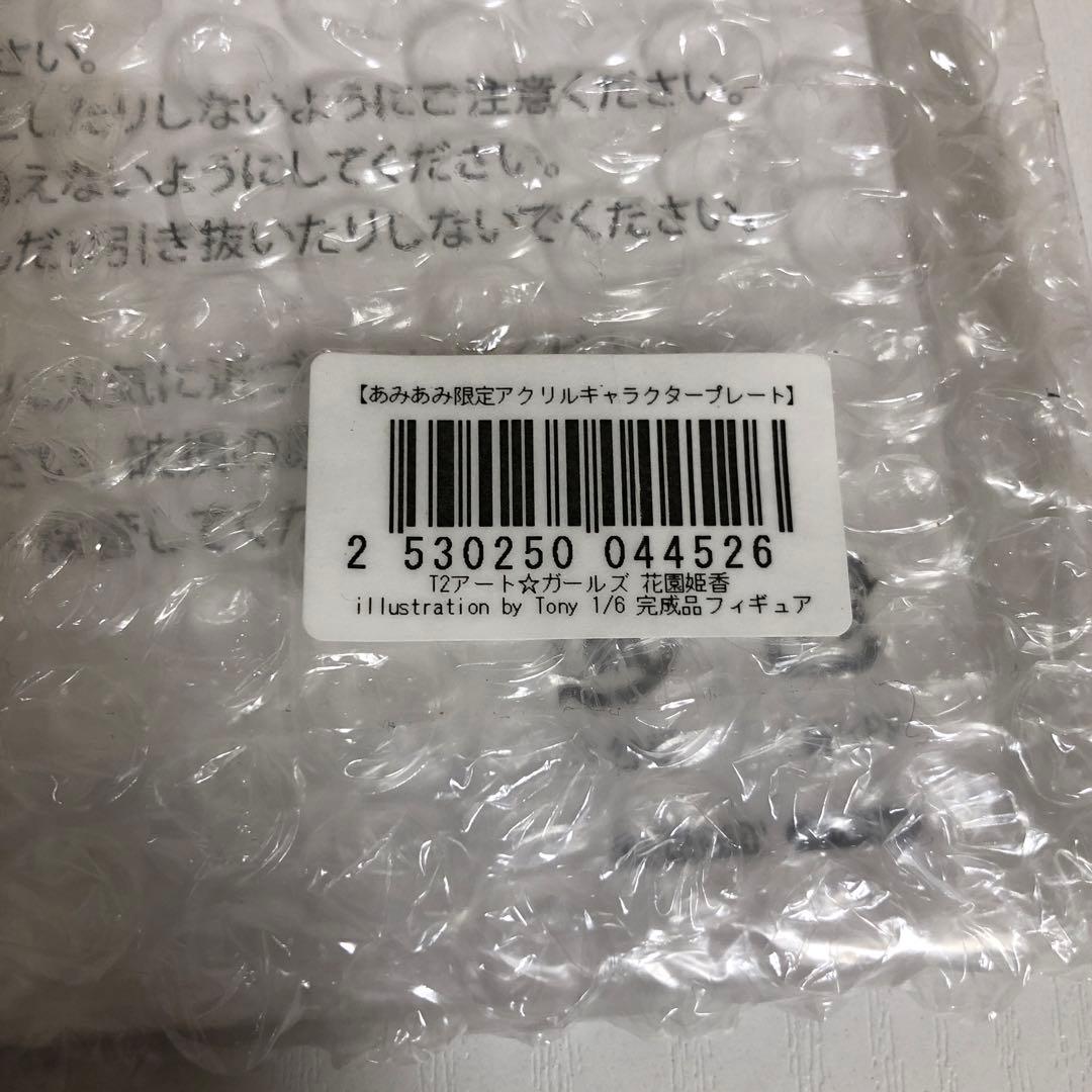 あみあみ　アクリルキャラクタープレート　Tony 鐘火八重　花園姫香