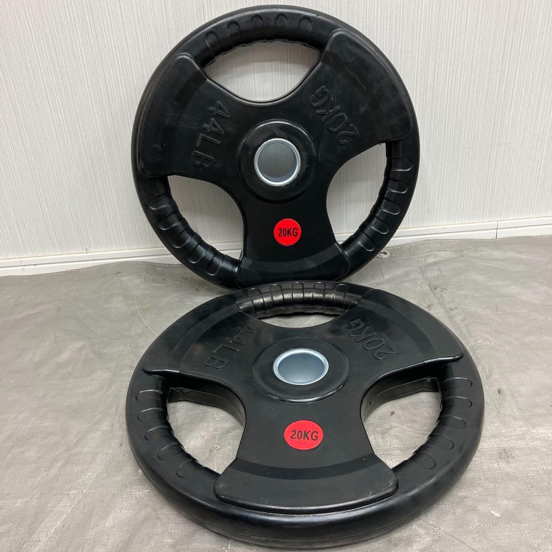 ★新品★送料無料★20kg 2枚 40kg オリンピックプレート 50mm