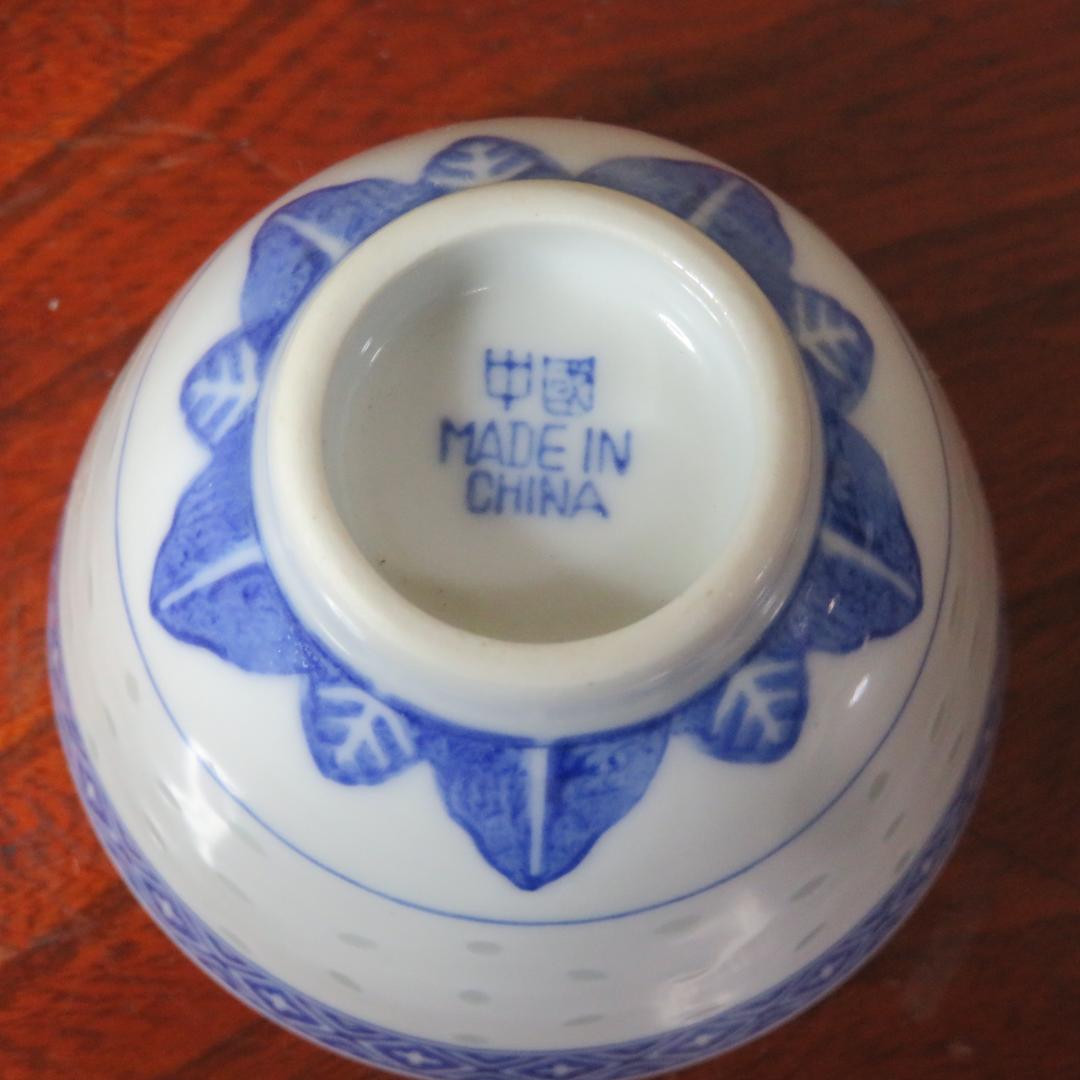 湯呑 中国 透かし 花火 花びら 葉 草 5脚 茶器