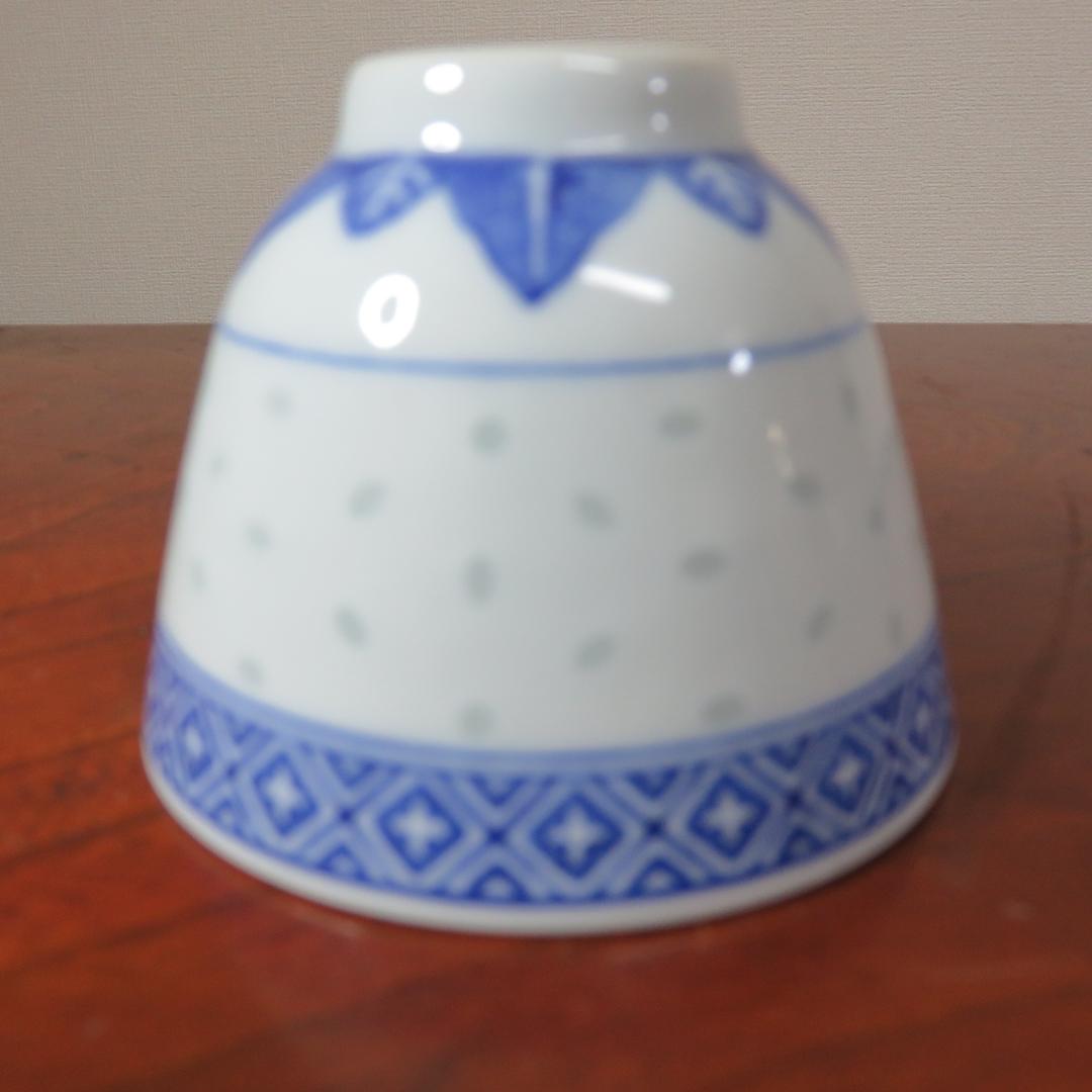 湯呑 中国 透かし 花火 花びら 葉 草 5脚 茶器