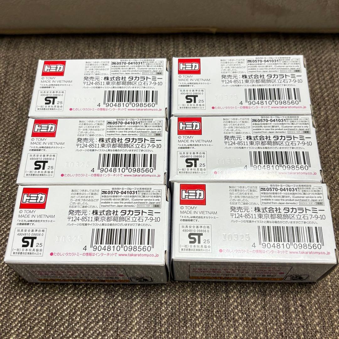 ジャパンモビリティショー トミカ UDトラックス クオン ペンギン運搬車 6台