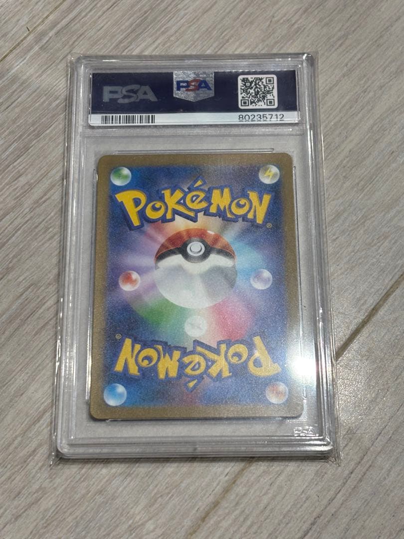 PSA10 エリカの招待 SR SV2a 196/165 ポケモンカード151