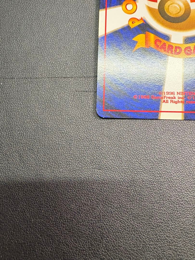 【良品◯】ポケモンカード　旧裏　Pokéca ファイヤー