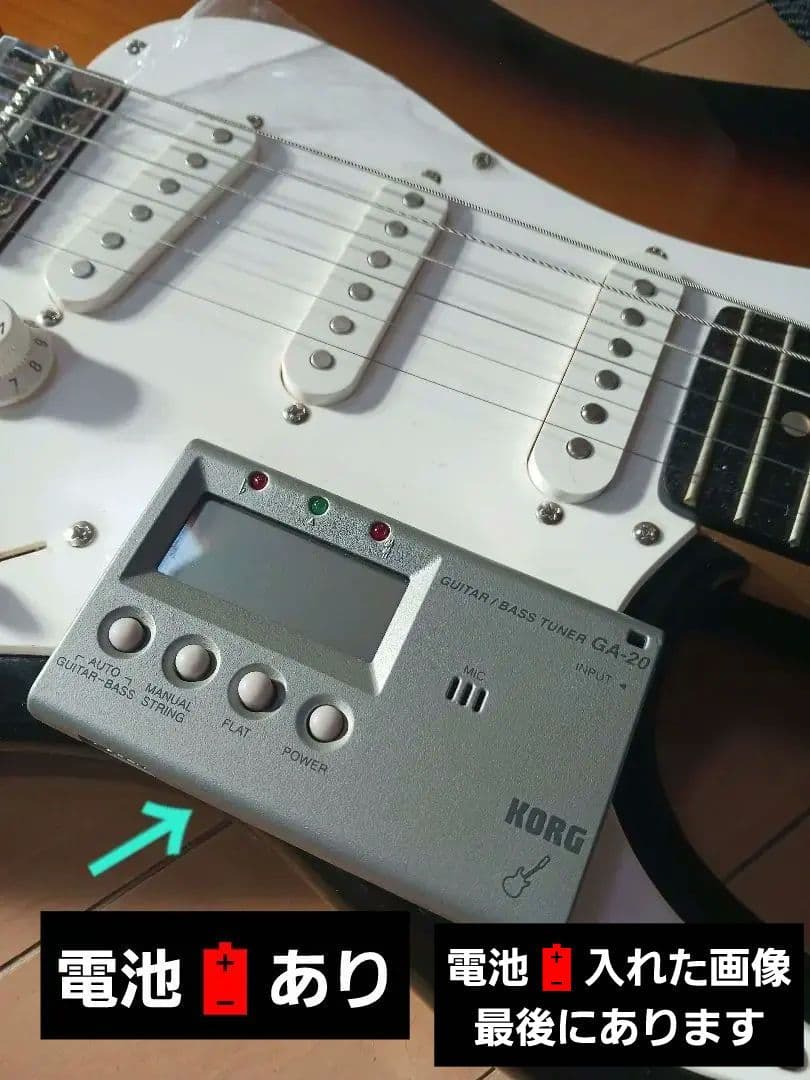 新品同様　ほぼ未使用　カバー　ピック　Legend エレキギター