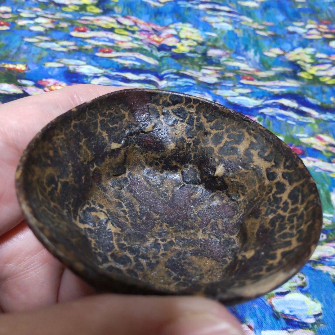 蔵出し　時代物　お猪口