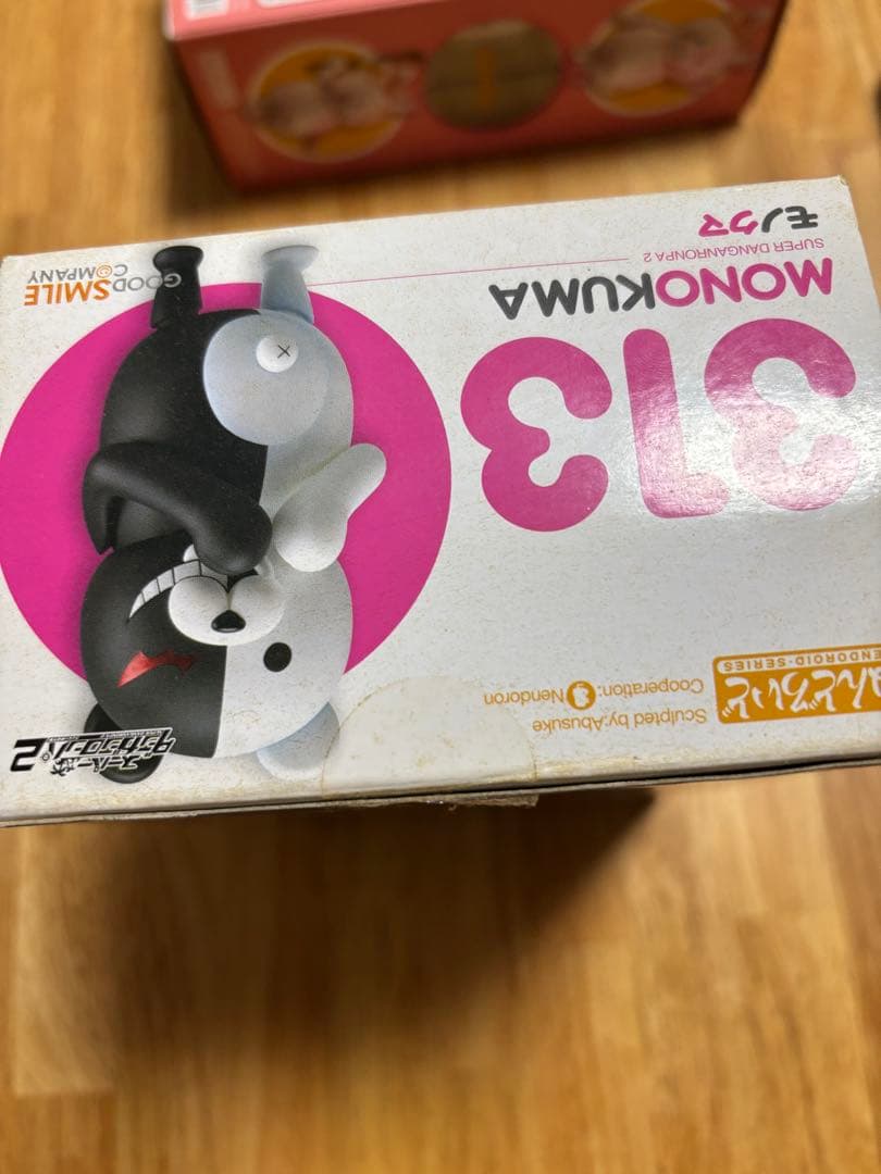 ダンガンロンパ モノクマ モノミ ねんどろいど セット