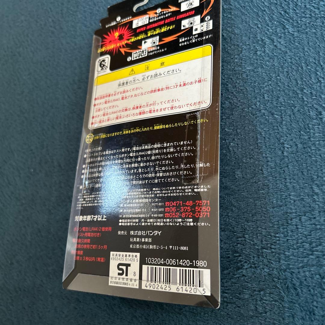 デジタルモンスター ver.4 クリアレッド　デジモン　初代