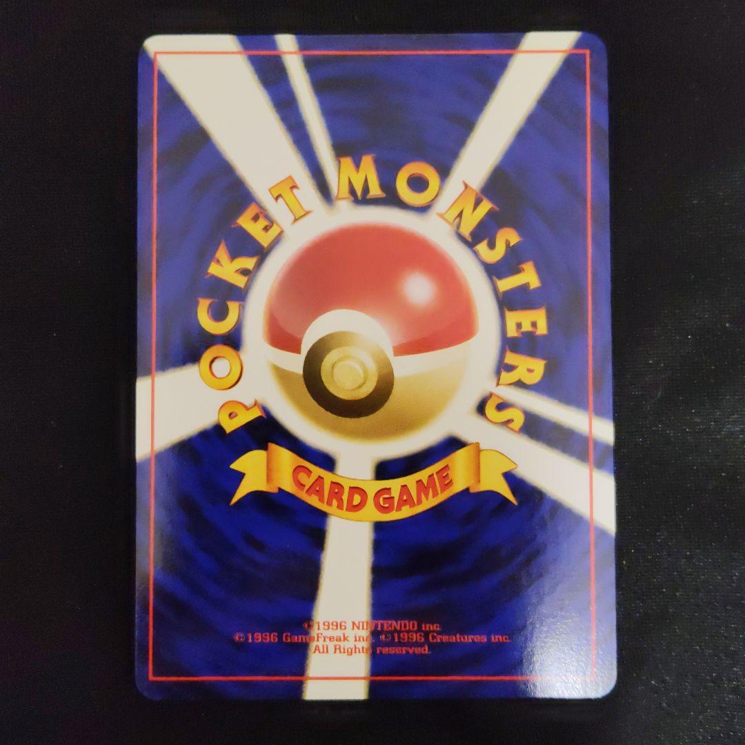 旧裏 ルギア ポケモンカード エレメントブラスト ポケモンカード