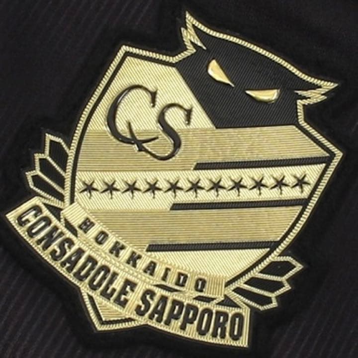 【新品未使用】【10.宮澤裕樹選手】北海道コンサドーレ札幌2022ユニフォーム