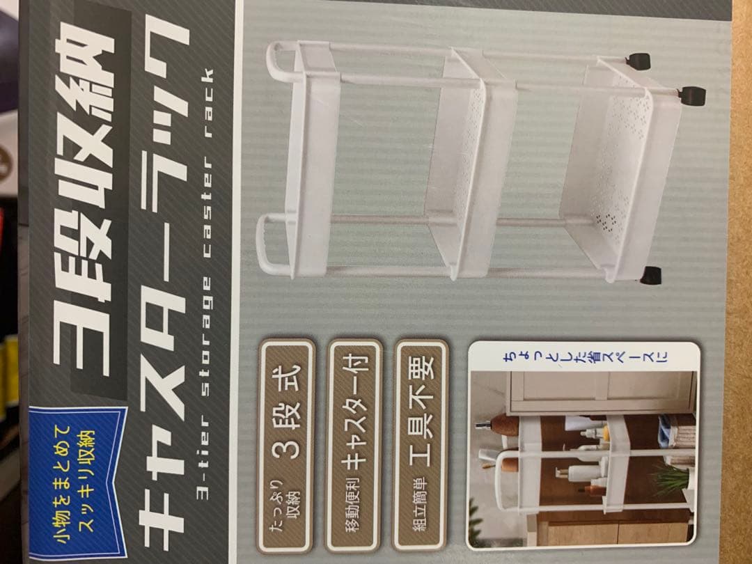 0730ー12100ーすらいむ様【19点】