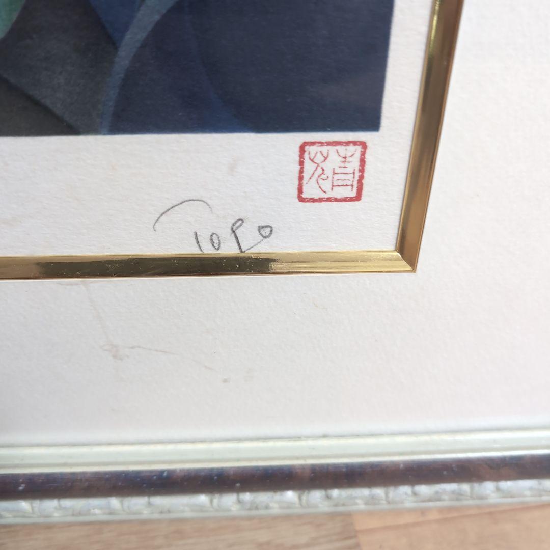 Tomo 女性の肖像画 136/250 サイン入り