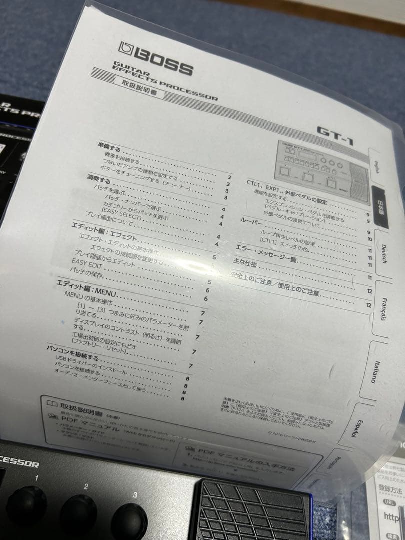 BOSS / GT-1 マルチエフェクター・教科書付