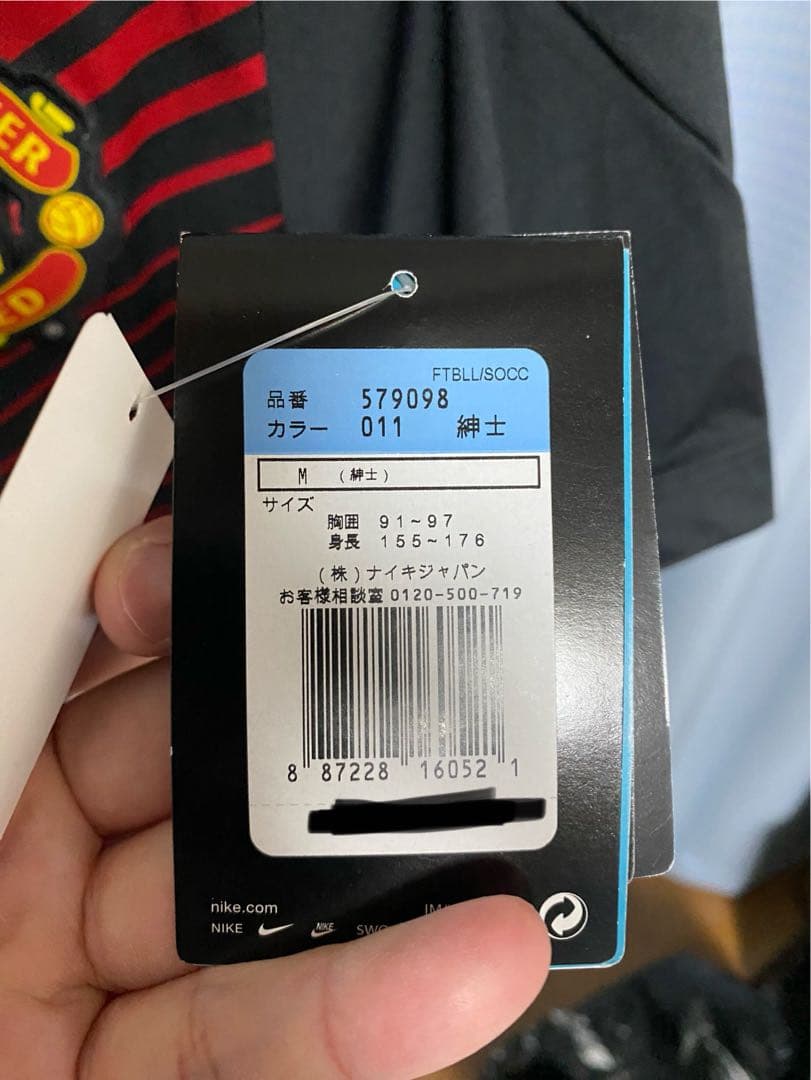 新品　ナイキ　マンチェスターユナイテッド　プラックティスシャツ