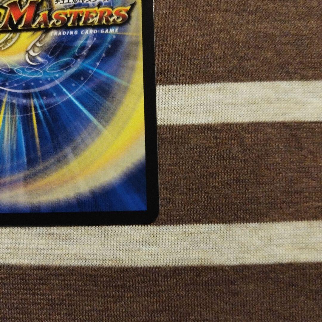 ボルシャックドリームドラゴン金トレジャー