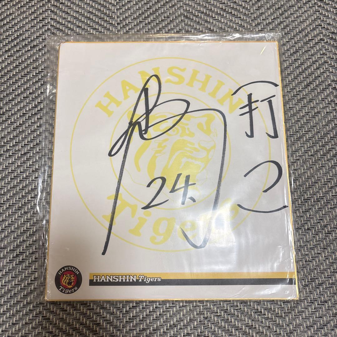 【実使用】阪神タイガース 横田慎太郎 バッティング手袋&サイン色紙セット