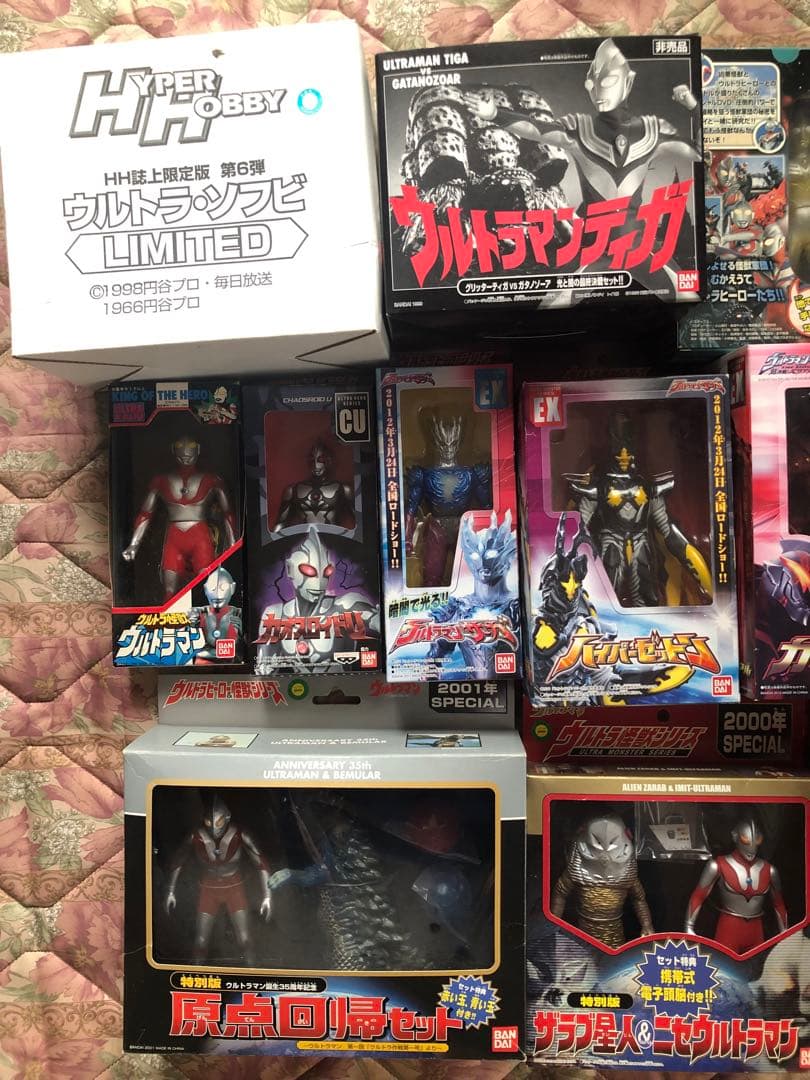 ウルトラマン　ウルトラ怪獣　限定ソフビ　バンダイ レア　レトロ