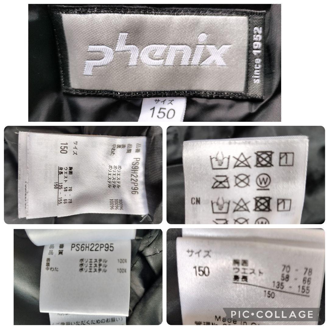 美品☆Phenixスキーウェア女の子150 140 上下 パステルブロック×水色