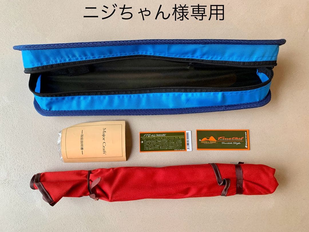 メジャークラフト ファインテール FTG-42/485UL グラスモデル 送料込