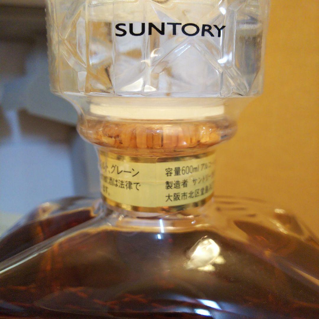 ★美品 古酒① サントリー インペリアル(後期響マーク)