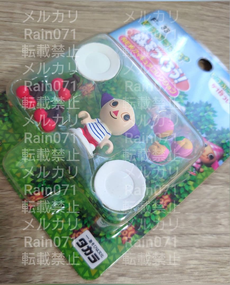 森をつくろう！ どうぶつの森＋ 女の子 さくらんぼ 桃 フィギュア Ｆー３３