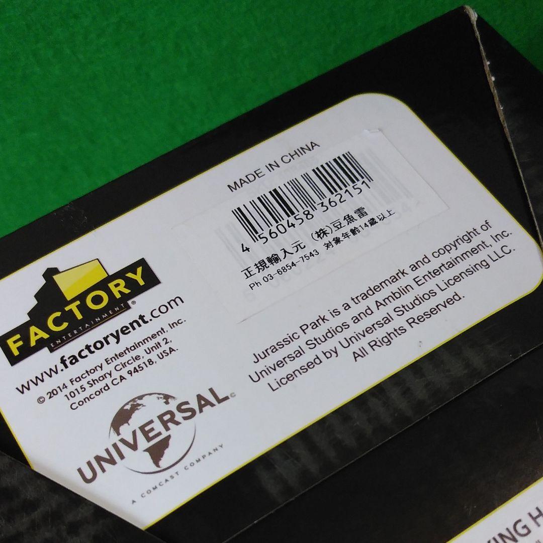 ジュラシックワールド　ロストワールド　フィギュア　ラプター　ハッチリング　たまご