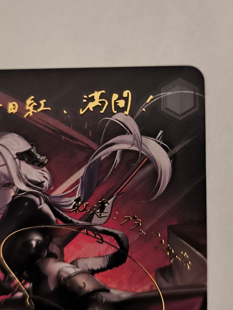 ヴァイスシュヴァルツ　NIKKE　紅蓮：ブラックシャドウ　SP