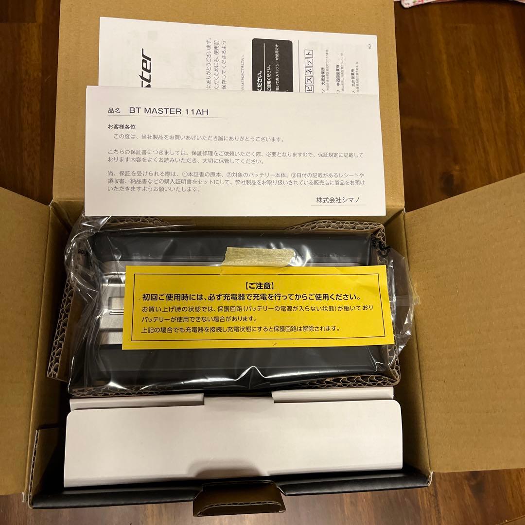 シマノ btマスター11ah shimano ビーストマスター