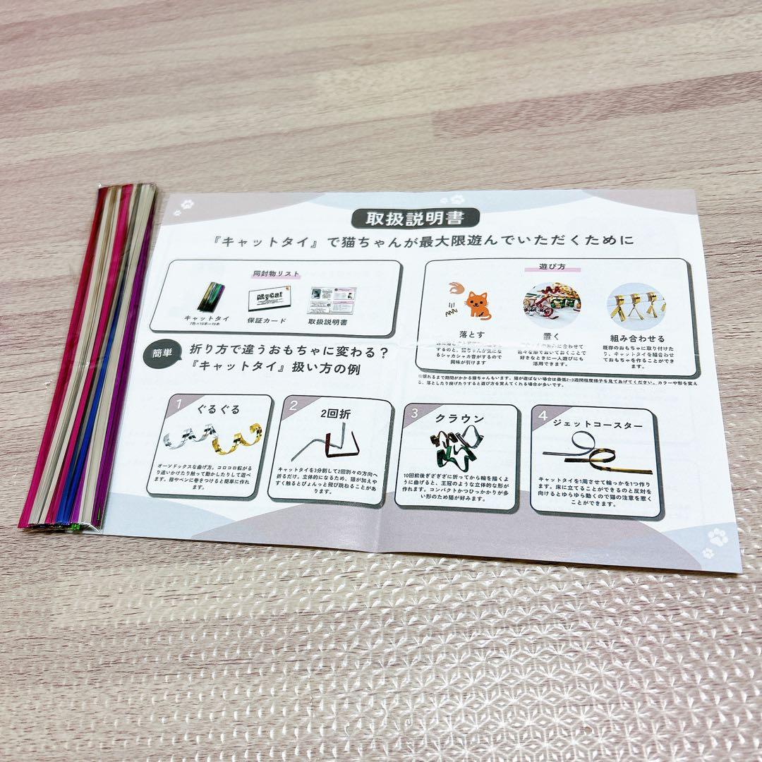 猫 おもちゃ 玩具 一人遊び 子猫 キャット 運動 自動 グッズ 遊び道具