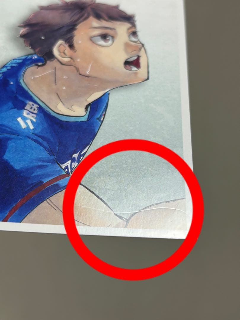 及川徹 ハイキュー コレクション缶バッジ コレ缶 排10周年 おまけ付き 思い出