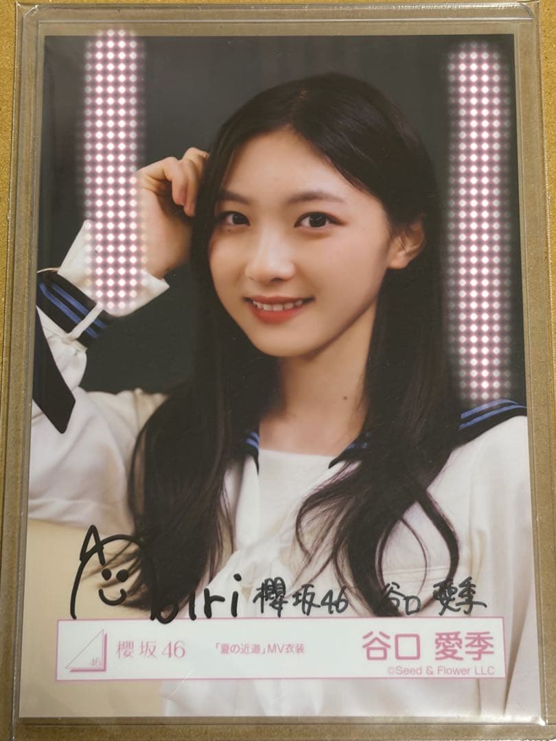 も*ぞ様 櫻坂46 生写真 谷口愛季 直筆サイン