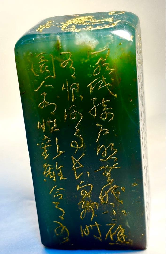 印材、遊印、篆刻、書道、落款印（但愿人長久）