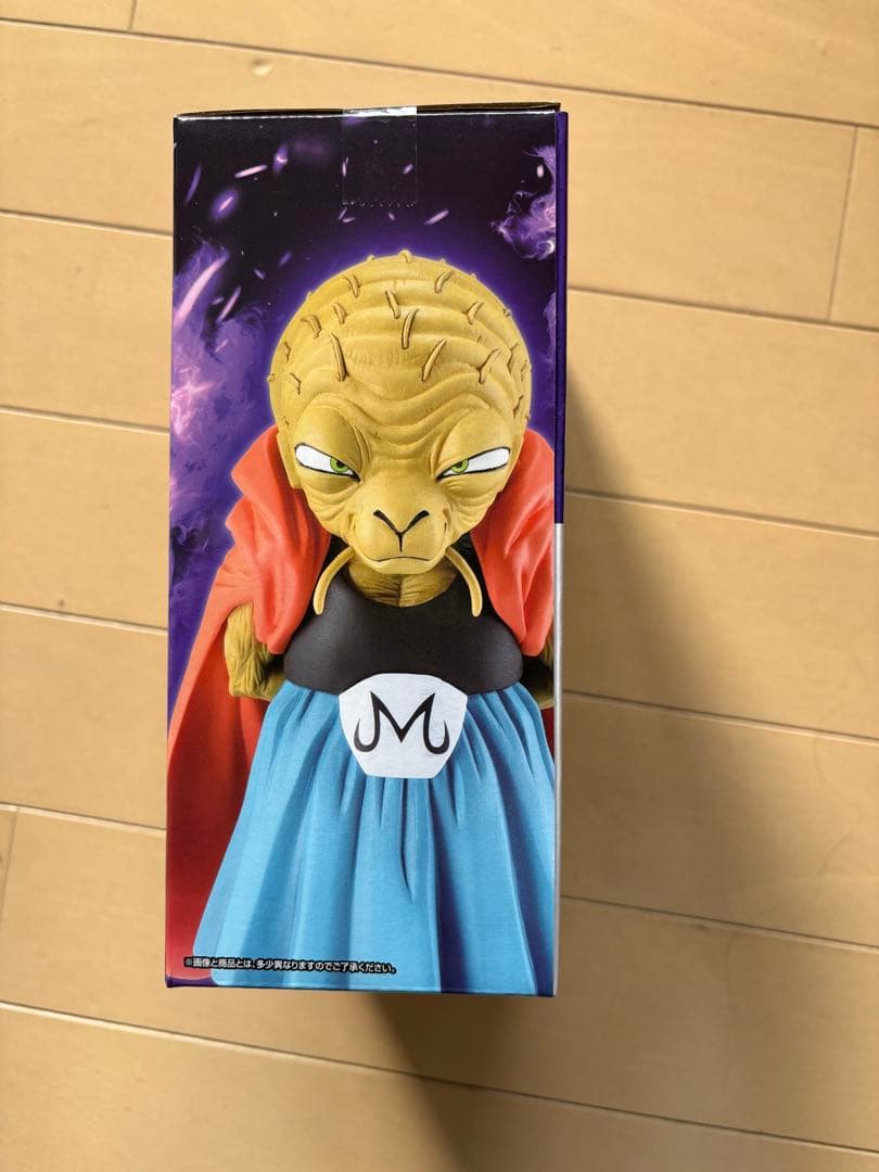 ドラゴンボール バビディ MASTERLISE フィギュア おまけつき