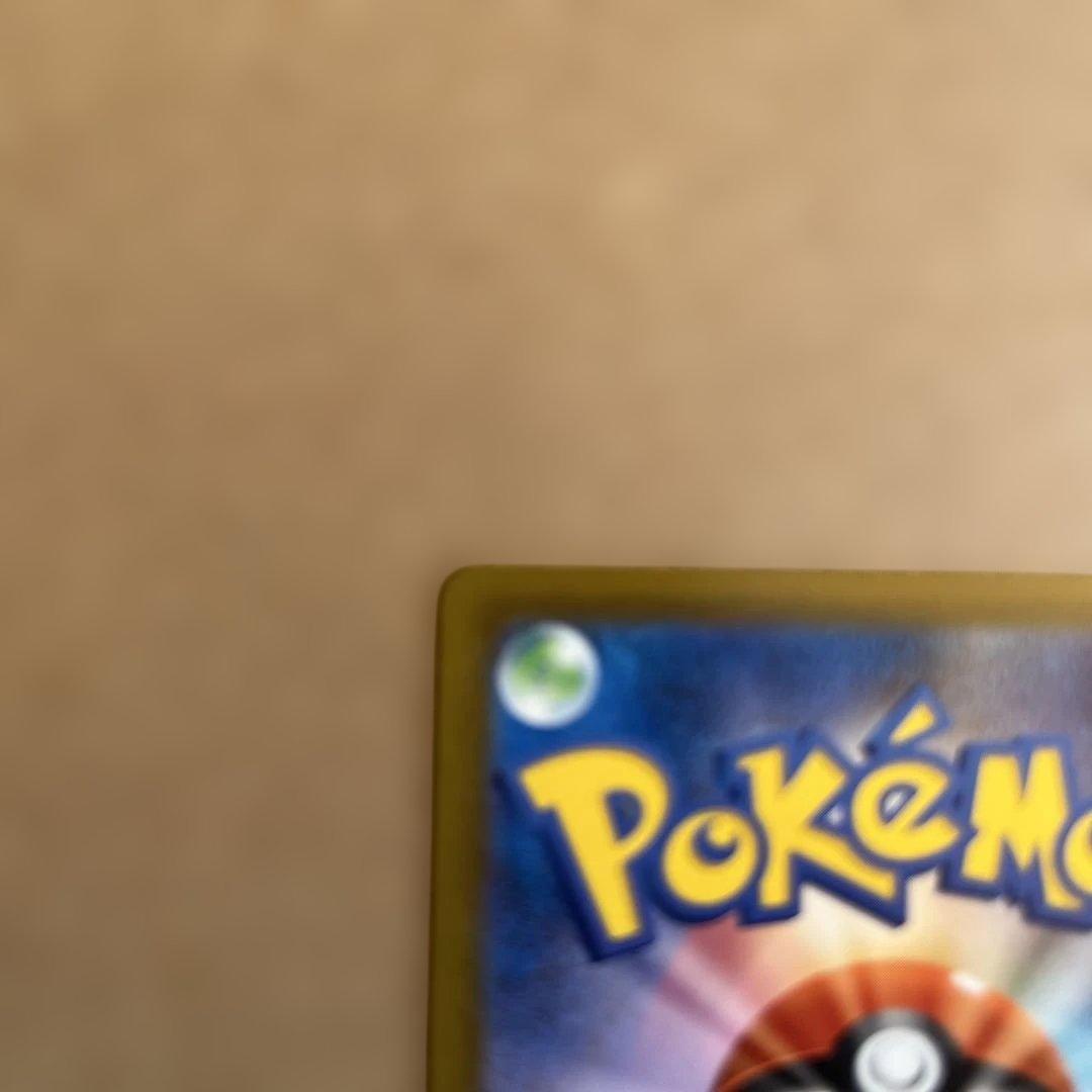 ロケット団のミュウツーex SAR ポケモンカード 237/193