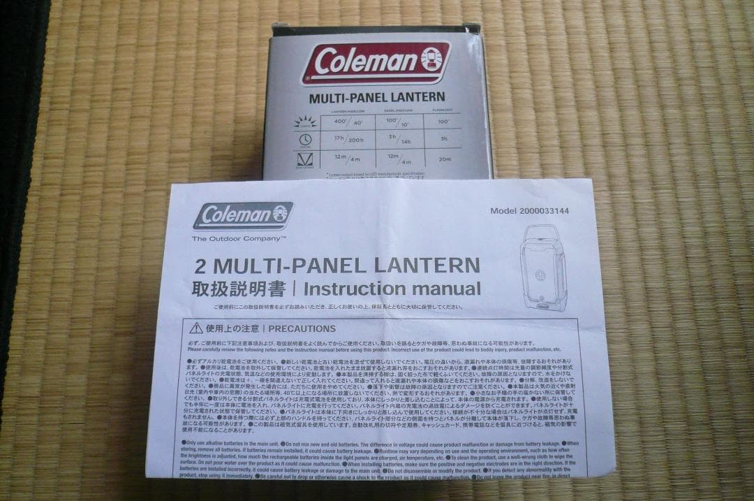 【Type-Cコード付】コールマン クアッドマルチパネルランタン 災害 ※訳アリ