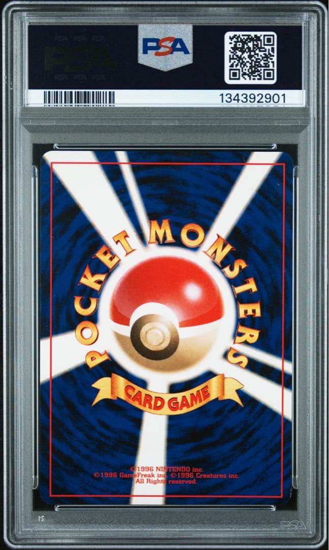 【PSA9】ルギア GBプロモ ホロ 2001 旧裏