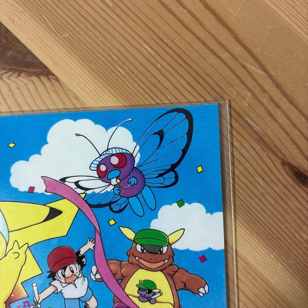 ポケットモンスター　ピカチュウ　発売記念オリジナルアートカード　1998