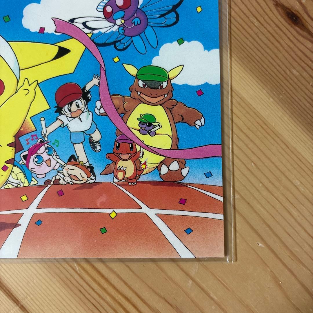 ポケットモンスター　ピカチュウ　発売記念オリジナルアートカード　1998
