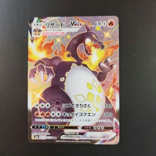 ポケモンカード　引退品　46枚　セット　まとめ売り