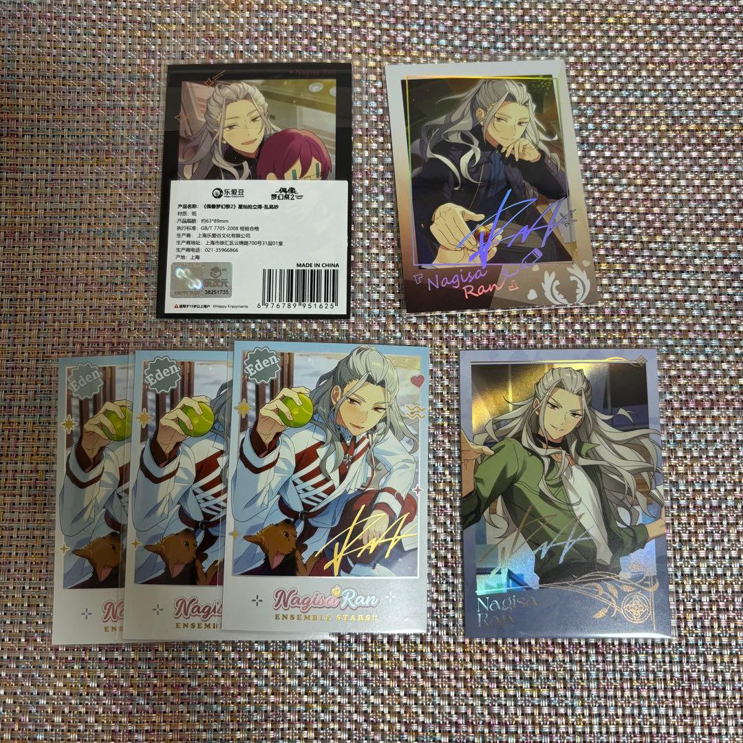 あんスタ　乱 凪砂　まとめ売り　フレグランス　絨絨カフェ　他