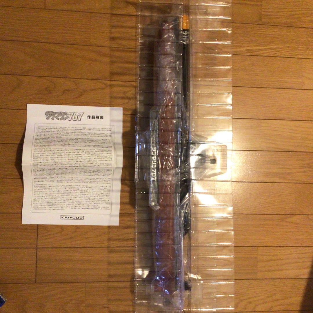 海洋堂　サブマリン707 フィギュア