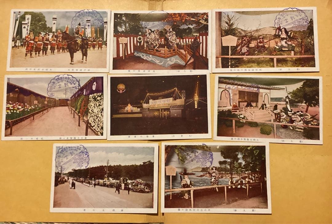 神戸みなとの祭　絵葉書　昭和9年など2セット　戦前