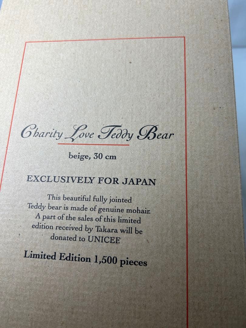 シュタイフ　チャリティベア♡ラブ♡テディベア