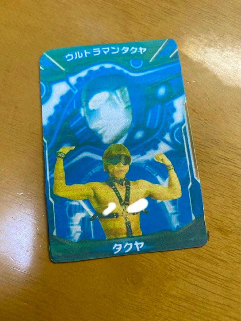 【これマジ？】拓也のカード 5枚+α