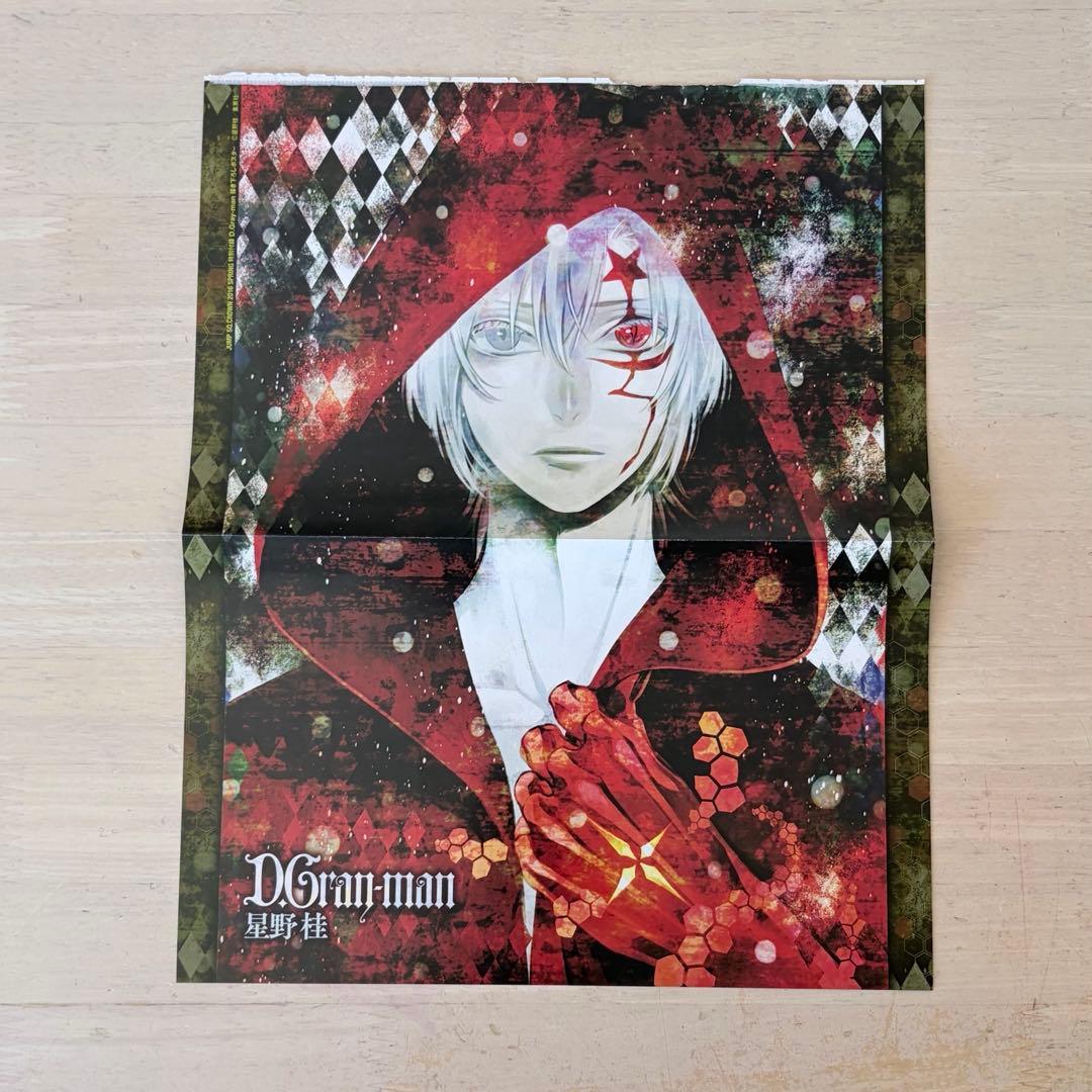 D.Gray-manグッズまとめ売り　18点