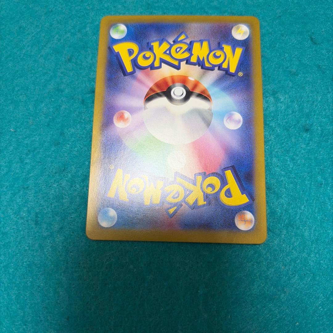 【美品】ニンフィアex sar