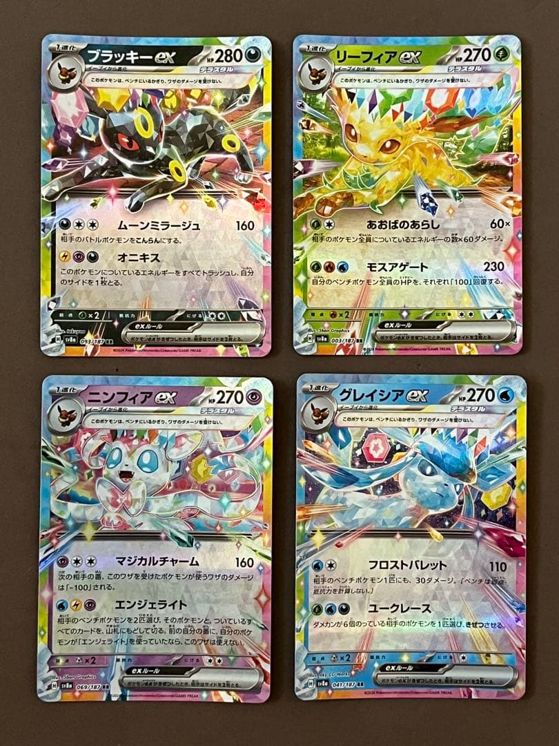 ポケモンカード　ブイズ　EX GX V ex ピンズ　イーブイ進化系