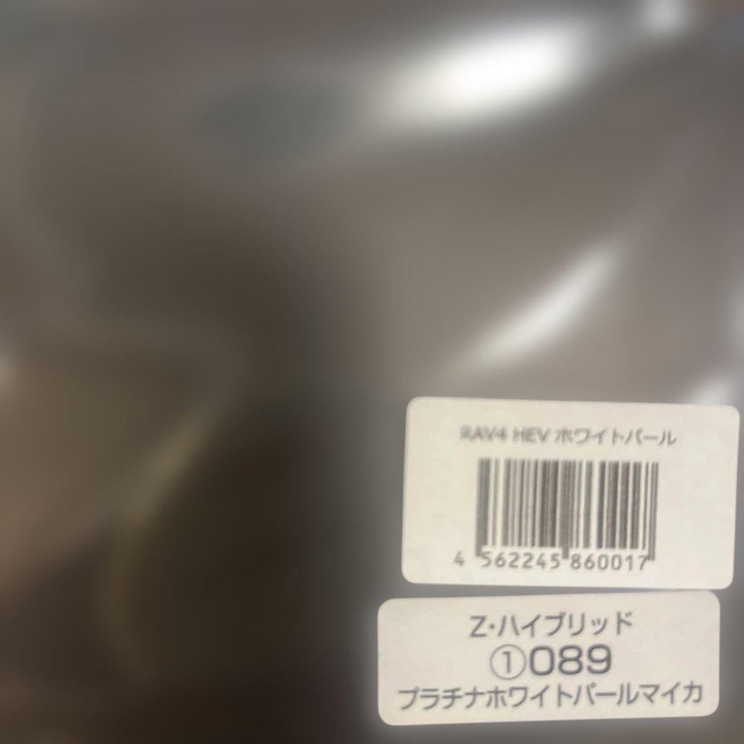 トヨタRAV4ZハイブリッドAdventureミニカー1/30カラーサンプル2台